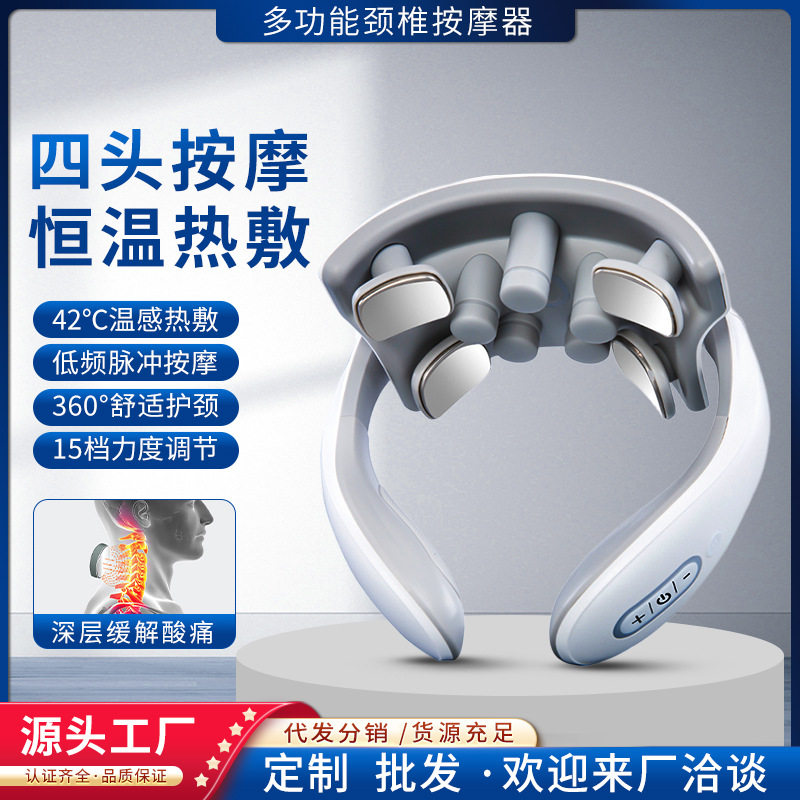 颈椎按摩器电动便携智能脉冲护颈脖子肩颈理疗热敷劲椎按摩仪