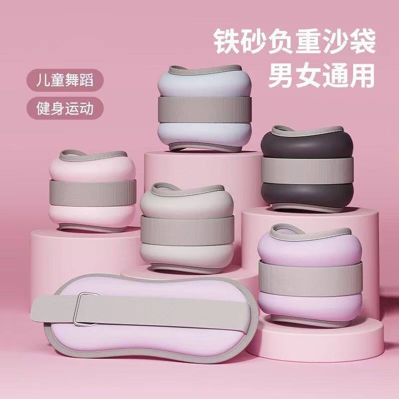 沙袋绑腿绑脚负重学生运动跑步健身装备手腕瑜伽小腿可调节