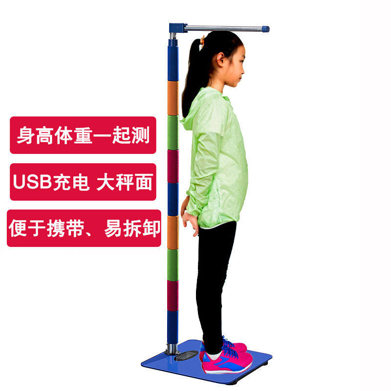 身高体重一体机检测仪