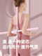形体棍瑜伽开肩开背神器驼背矫正器美背十字架儿童站姿体型训练棒