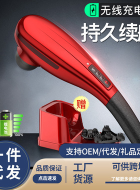 凯仕乐海豚按摩器无线插电动棒背部腰部全身手持式捶肩震动敲打锤