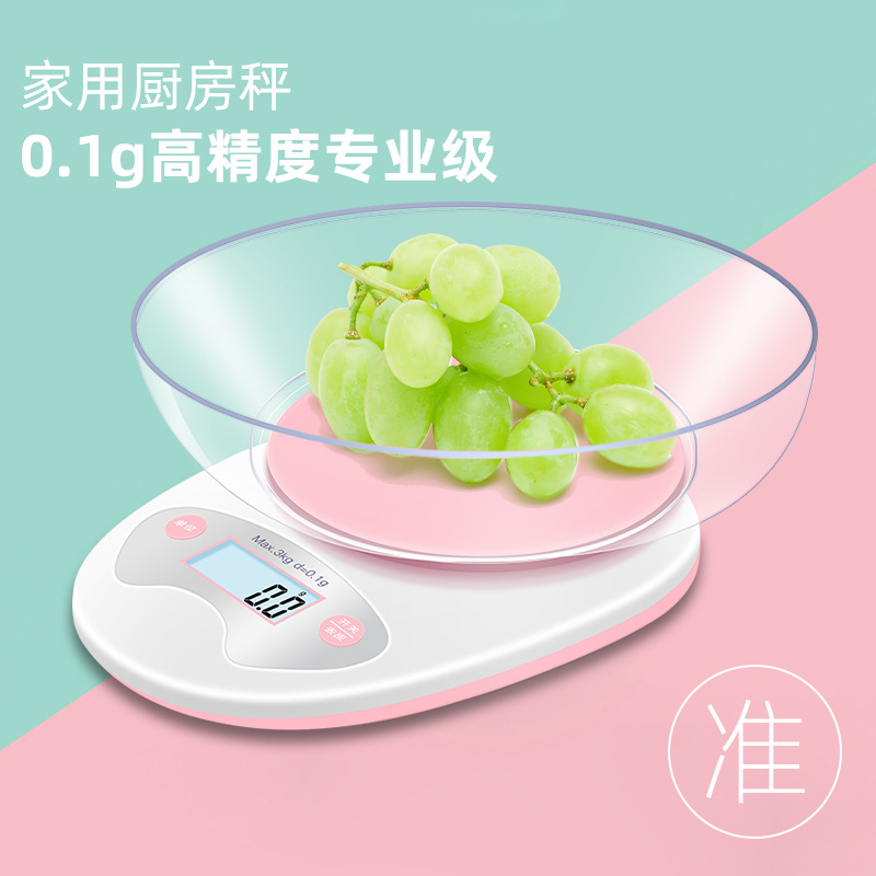 跨境家用烘培简约电子称便携式小型克称高精度多功能厨房秤