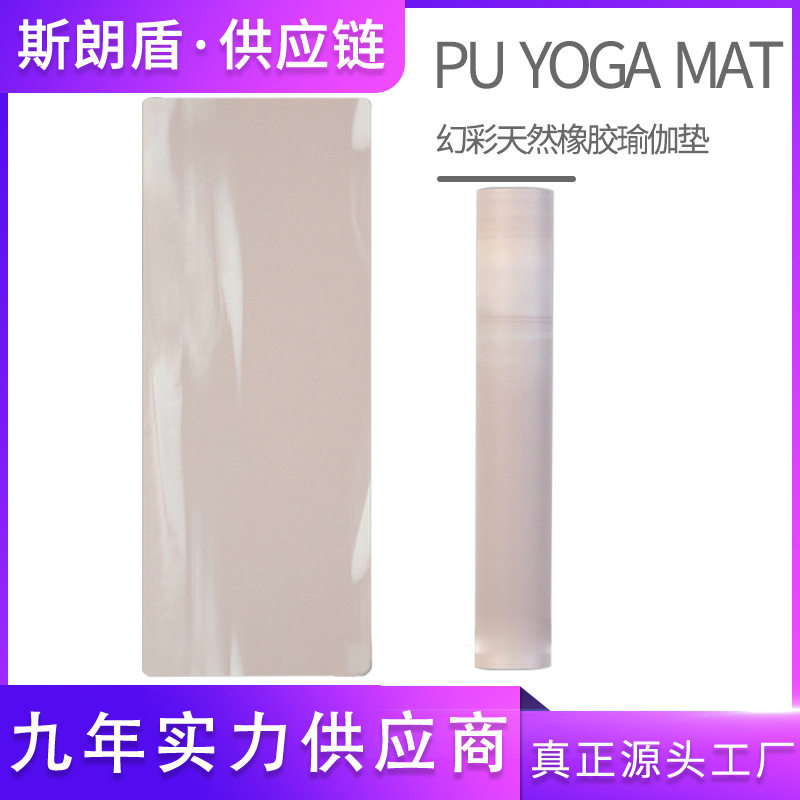 瑜伽垫专业防滑减震女生专用加厚加宽加长橡胶地垫家用跳绳垫