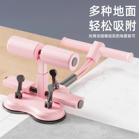 仰卧起坐辅助器吸盘压脚器家用健身器材健腹瘦肚脚部固定器卷