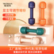 跨境哑铃女士健身家用可调节重量运动器材儿童练臂肌小哑铃一对