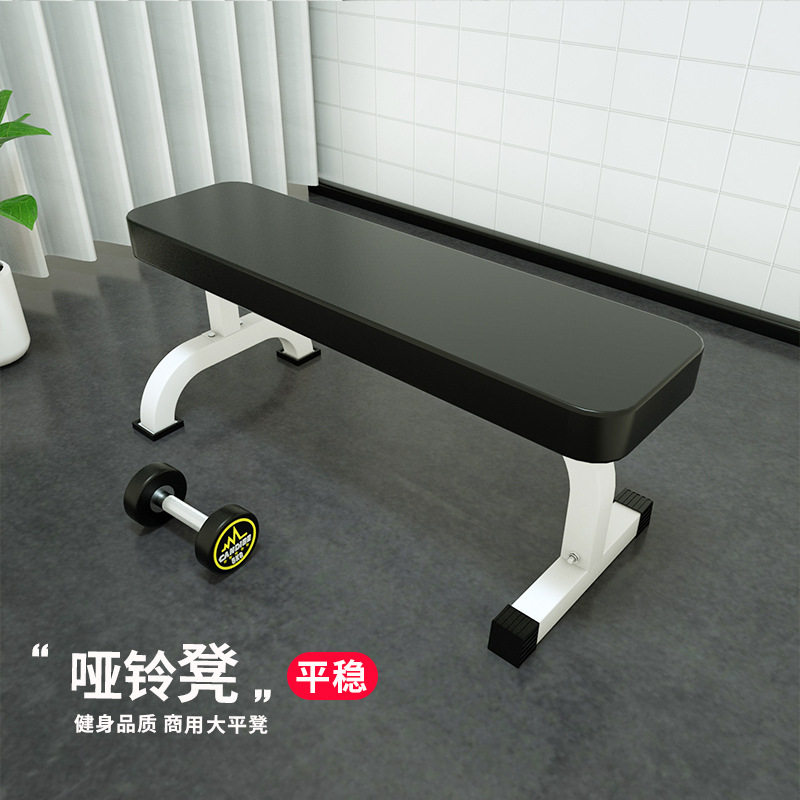 高档卧推床卧推凳平衡板平凳商业专业哑铃凳健身椅健身器材