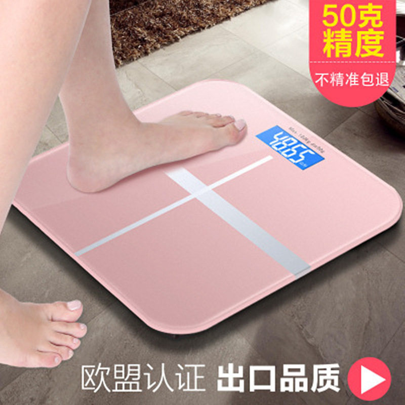 家用电子称体重秤人体成人电子秤称重器体重计称男女
