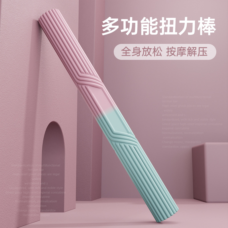 硅胶扭力棒健身棒臂力器腕力煅炼阻力棒康复训练肌肉放松敲打按