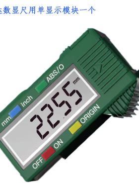 世达数字游标卡尺0-150不锈钢数显卡尺91512 91513电池盖91511