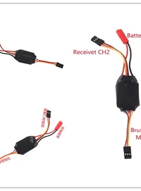 Mini-Q Mini-Z MINI-Q15A-18A蚊车无刷电调 1/24 1/28 1/32 车用