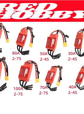 RedHobby ESC飞机版本30A 40A 50A 80A 100A 120A 200A 无刷电调