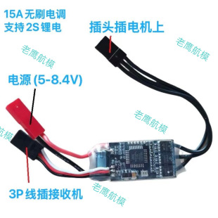 RC模型车1525马达蚊车无刷双向电调2S锂电 241 28蚊车京商MiniQ