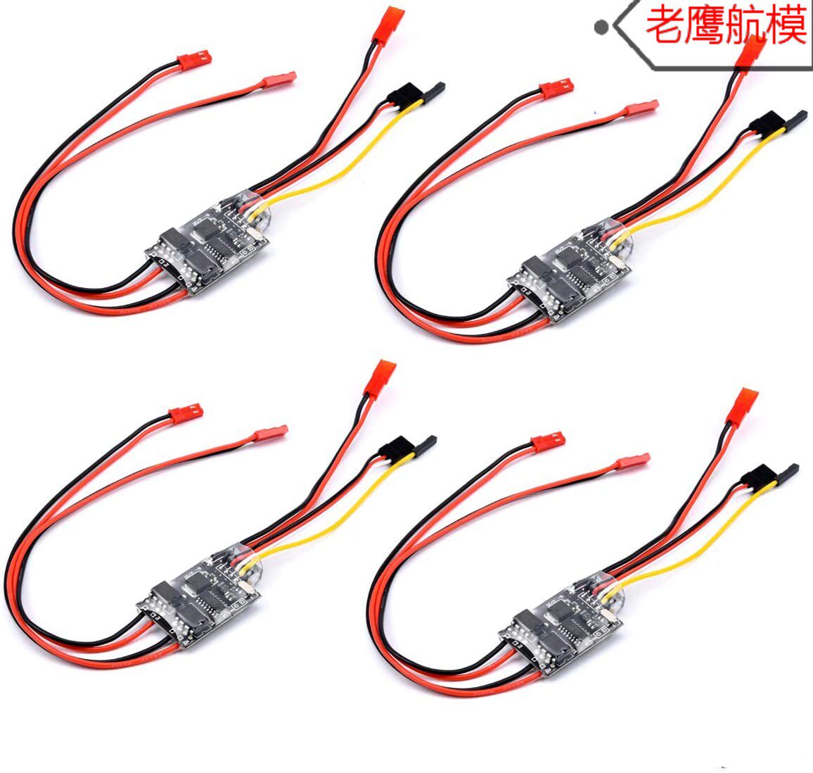 双路双向有刷电调有刷刹车ESC 车军卡船改装配件2S/3S锂电池 5A