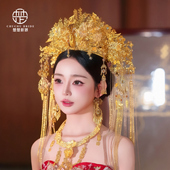 新娘秀禾服头饰大气汉服龙凤褂发饰中式 婚礼新款 金色奢华凤冠整冠