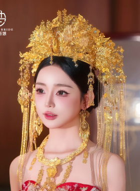 新娘秀禾服头饰大气汉服龙凤褂发饰中式婚礼新款金色奢华凤冠整冠