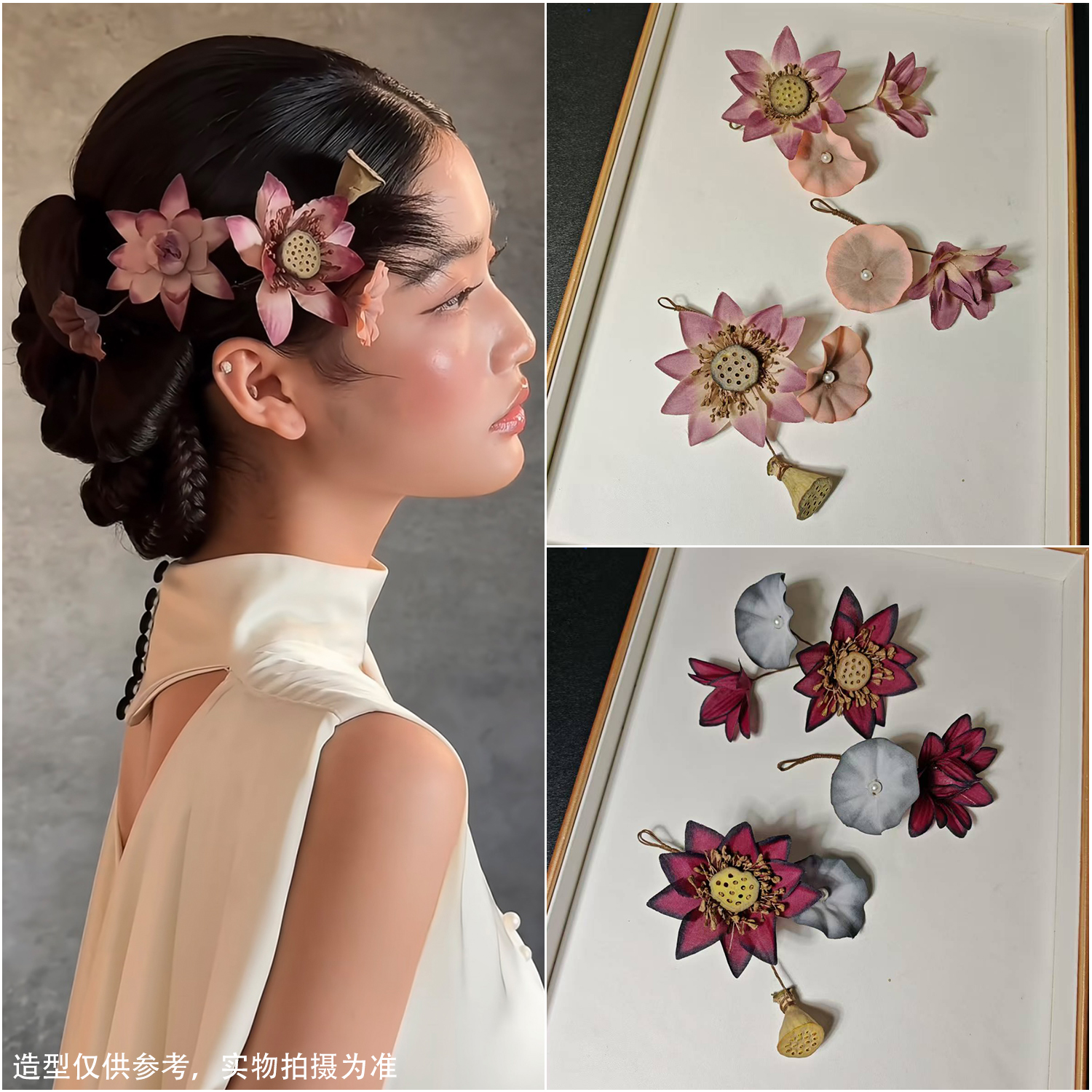 新款新娘头饰荷花莲蓬发饰绢纱花朵发夹旗袍敬酒服结婚礼服发饰品