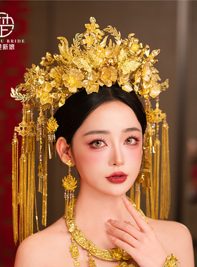 全金色大凤冠新娘秀禾头饰汉服龙凤褂奢华发饰品流苏花朵发冠结婚