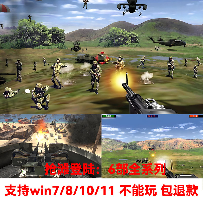 抢滩登陆中文版安装包电脑版单机