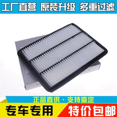 日产适配锐骐皮卡空气滤清器