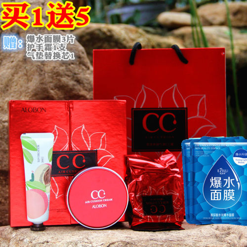雅邦雪莲养颜气垫cc保湿遮瑕