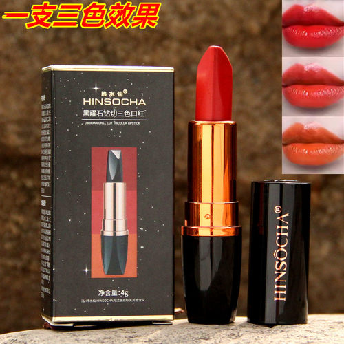 正品韩水仙持久哑光雾面三色口红