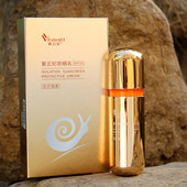 紫云妃蜗牛原液BB保湿 防晒霜女面部防紫外线全身美白遮瑕强SPF35