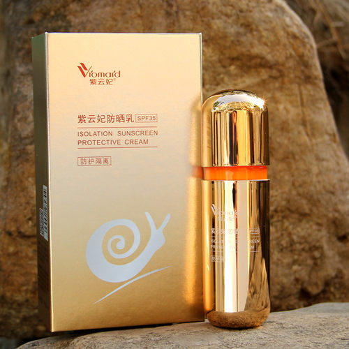 紫云妃蜗牛原液保湿spf35防晒霜