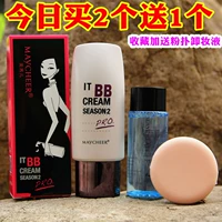 Подлинный Misser BB Cream Maycheer Mss Ladies Foundation