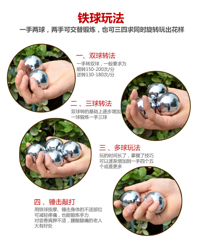 健身球手球 实心球保定铁球按摩手指练习手球太极保健球轴承钢球