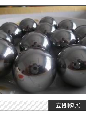 铁球铁珠无淬火25mm30mm35mm40mm42mm50mm60mm焊接打孔钢球