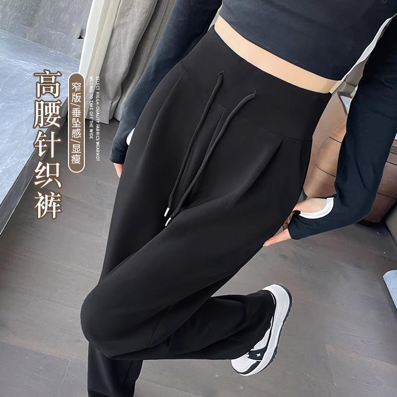黑色窄版阔腿裤女2024新款春秋小个子高腰显瘦垂坠感直筒运动裤子