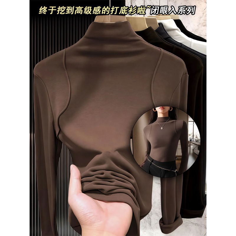 半高领磨毛打底衫女2025秋冬新款美拉德修身内搭加厚T恤上衣1210r