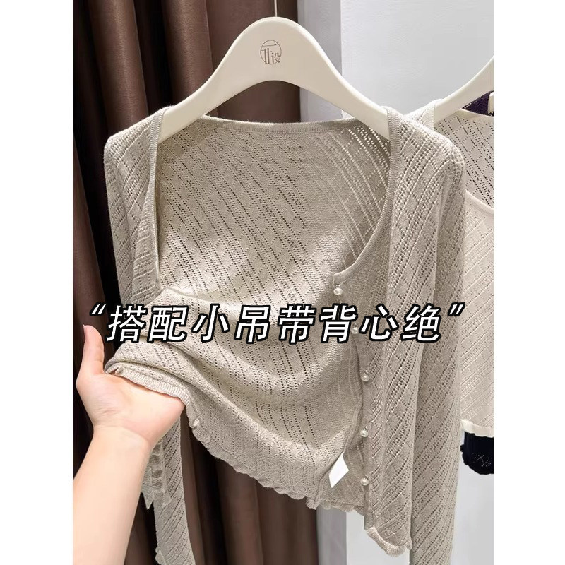 燕麦色冰丝针织防晒开衫女夏季薄款配吊带裙外搭空调罩衫披肩外套