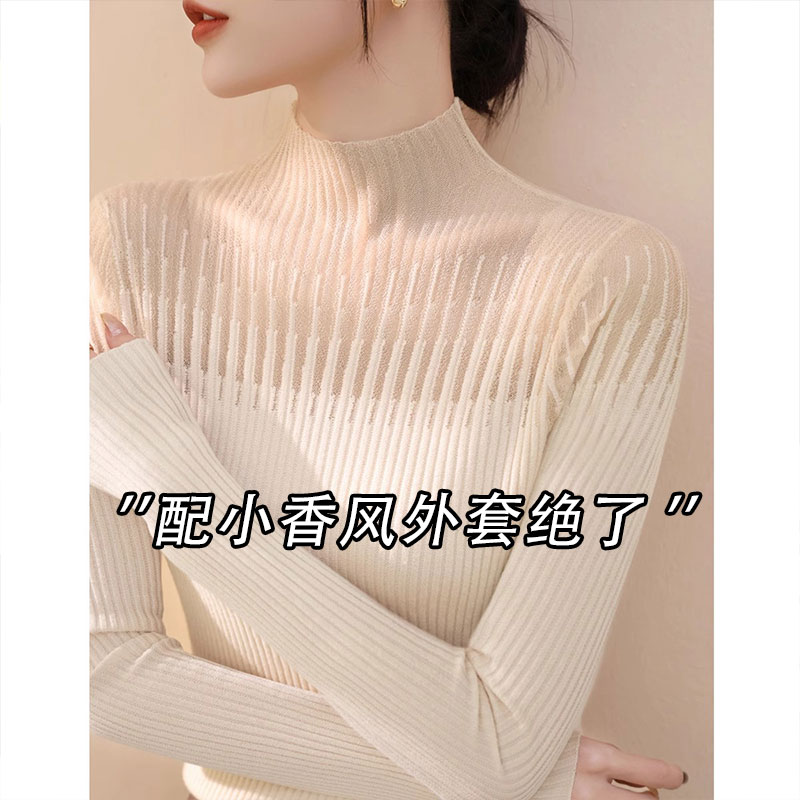 杏色半高领蕾丝网纱针织衫女2025秋冬穿搭修身内搭毛衣打底衫上衣