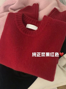 新年红色慵懒毛衣秋冬季2026新款圆领长袖好看软糯针织衫上0115k