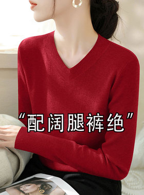 新年红色V领针织衫秋冬2026新款马年本命年衣服内搭感上衣0115k
