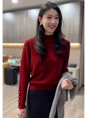 红色钉珠亮片半高领针织打底衫秋冬感内搭新年战袍毛衣上衣0115k