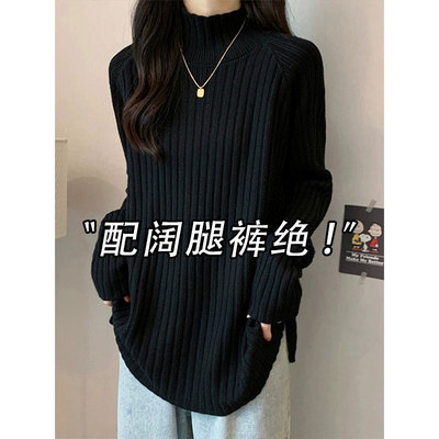 黑色高领毛衣女秋冬大码胖显瘦内搭宽松慵懒风套头针织打底1120r