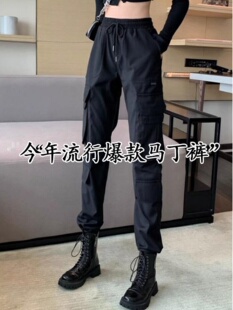 黑色工装裤女2025新款秋季穿搭小个子户外登山运动靴裤加绒马丁裤