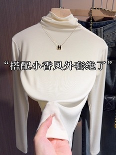 高级感堆堆领修身 杏色高领打底衫 内搭长袖 新款 针织上衣 女2025秋季