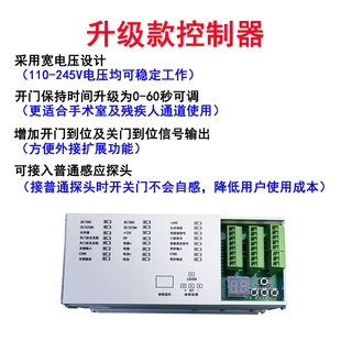 150 NES 关门器HAIPON 电动闭门器90度自动平开门机60秒可调上置式