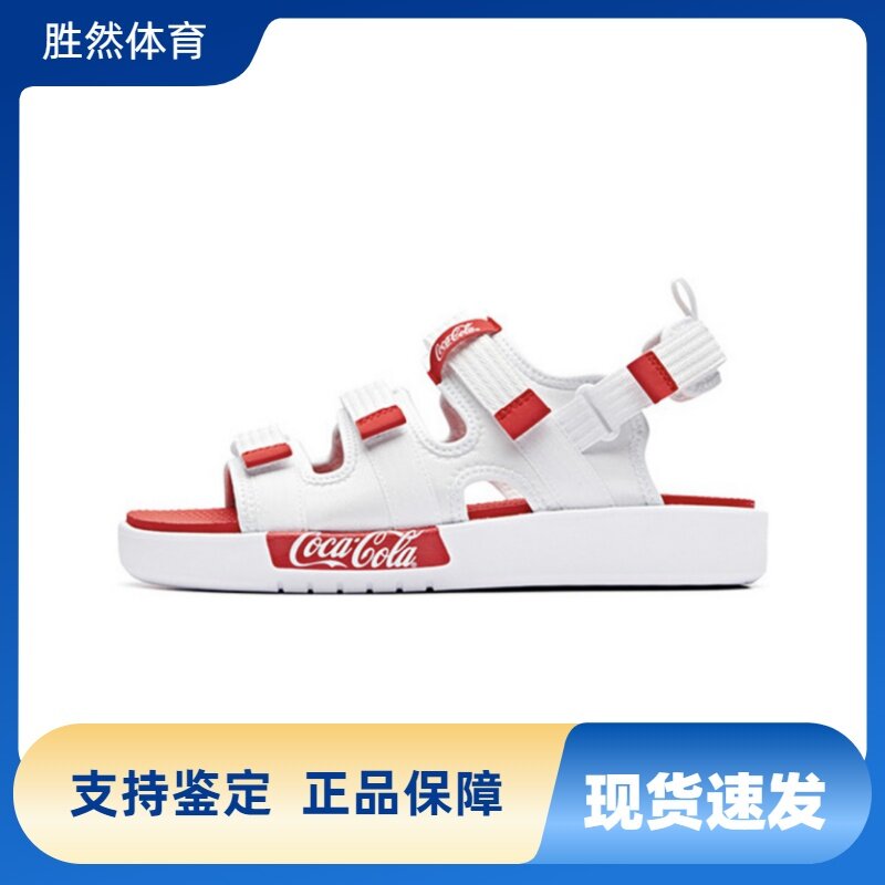 胜然体育 Anta安踏×可口可凉鞋
