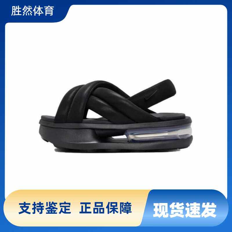 胜然体育 Nike/耐克 AIR MAX 休闲运动一字拖女款凉鞋 FJ5929-003
