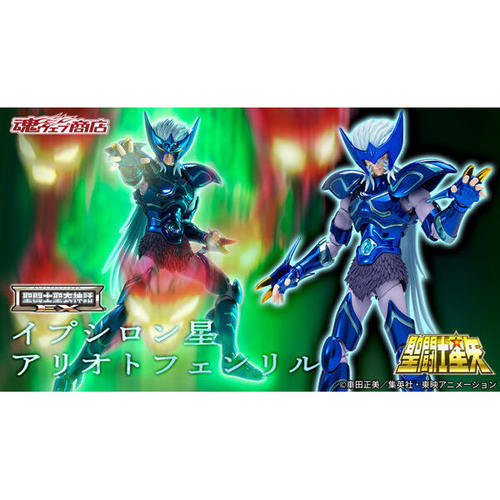 有货魂限定圣衣神话EX