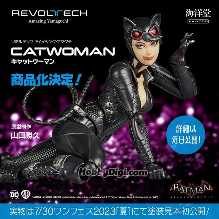 正版有货海洋堂REVOL惊