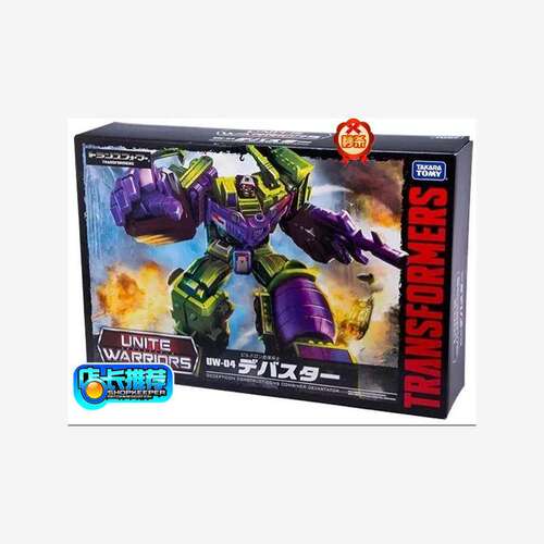 TAKARA官方正品IDW日版