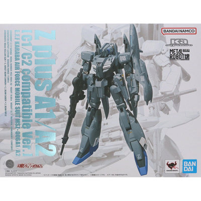 有货魂限定METALROBka