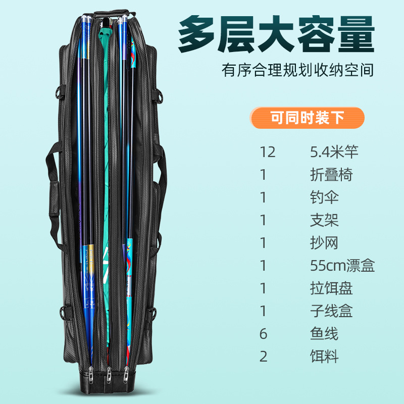 渔之源多功能鱼竿包轻便型渔具包竿包硬壳钓鱼包专用收纳包杆包