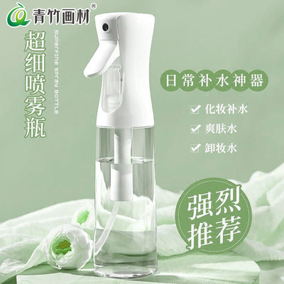 青竹保湿喷壶水粉丙烯水彩国画颜料高压保湿喷壶美术用品透明喷壶喷水画画工具大喷壶专业喷壶保湿便宜油壶