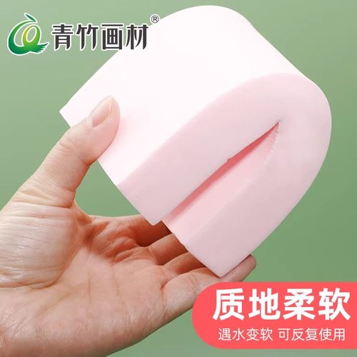 青竹画材旗舰店美术专用吸水海绵